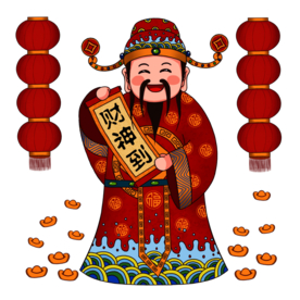 新年财神拜年PNG素材