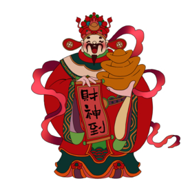 新年财神拜年PNG素材