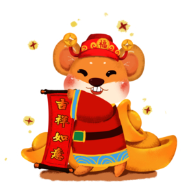 鼠年新年金鼠拜年PNG素材