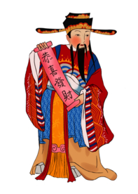 新年财神拜年PNG素材