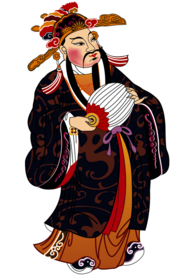 新年财神拜年PNG素材