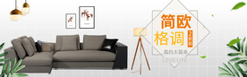 家具海报