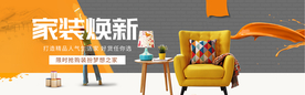 家具海报