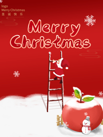 圣诞节海报