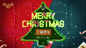 圣诞节展板