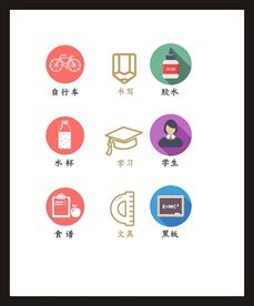 LOGO标识