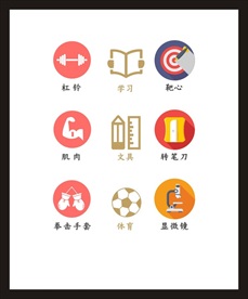LOGO标识