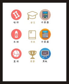 LOGO标识