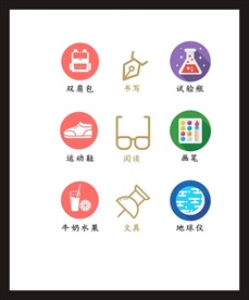 LOGO标识