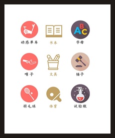 LOGO标识