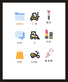 LOGO标识