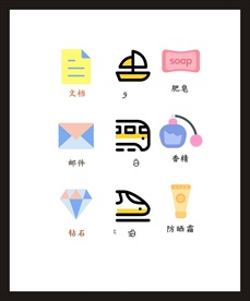 LOGO标识