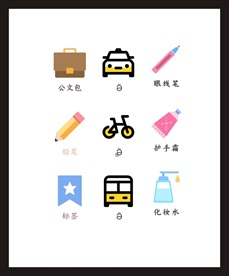 LOGO标识