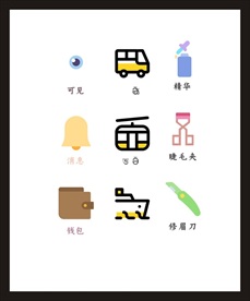 LOGO标识