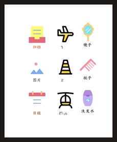 LOGO标识