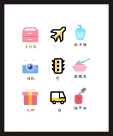 LOGO标识
