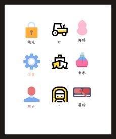 LOGO标识