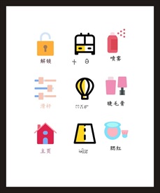 LOGO标识