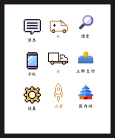 LOGO标识