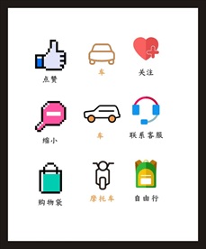 LOGO标识