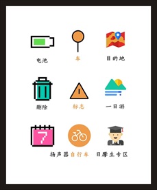 LOGO标识