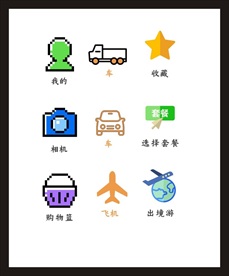 LOGO标识