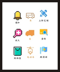LOGO标识