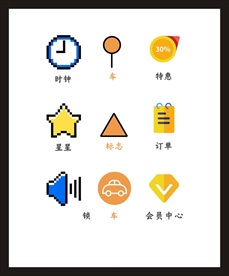 LOGO标识