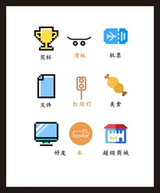 LOGO标识