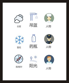 LOGO标识