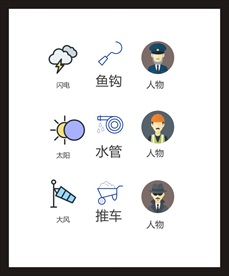 LOGO标识