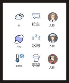 LOGO标识