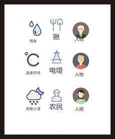 LOGO标识