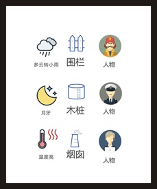 LOGO标识