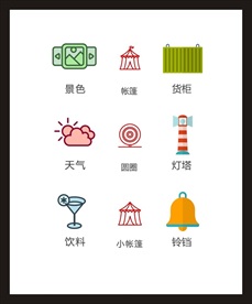 LOGO标识