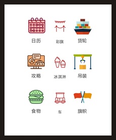 LOGO标识