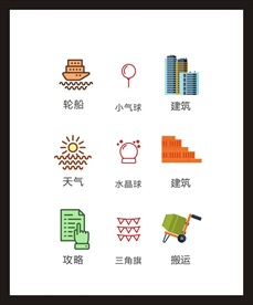 LOGO标识