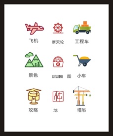LOGO标识