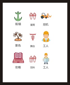 LOGO标识