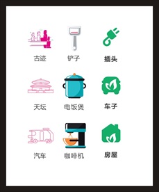LOGO标识
