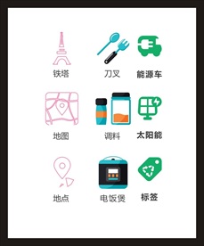 LOGO标识