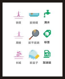 LOGO标识