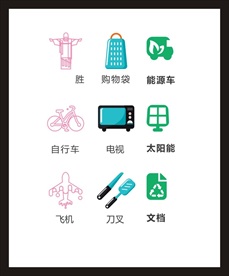 LOGO标识
