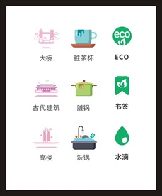 LOGO标识