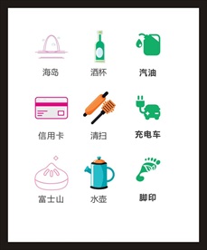 LOGO标识