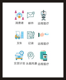 LOGO标识