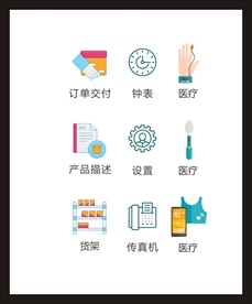 LOGO标识