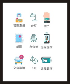 LOGO标识