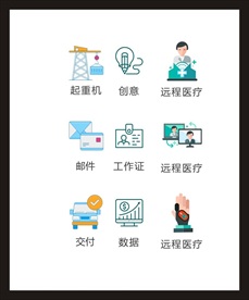 LOGO标识
