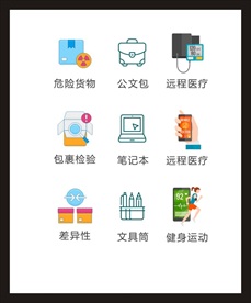 LOGO标识